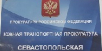 Суд вынес приговор за приобретение и хранение наркотических средств в значительном размере - Балаклавский муниципальный округ