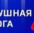 В Севастополе в результате атаки БПЛА ранен 15-летний ребёнок></div>
	<div class= - Вести.Севастополь