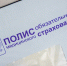 Большинство врачей согласны, что за ОМС безработные должны платить сами - SevastopolMedia