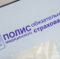 Меньше иномарок — крепче рубль: как новый утильсбор изменил валютный рынок - SevastopolMedia