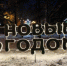 Почти 23 тысяч рублей к пенсии в декабре: названа сумма дополнительной выплаты - SevastopolMedia