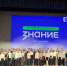 Севастополь присоединился к акции «Знания» ко Дню Героев Отечества></div>
	<div class= - Вести.Севастополь