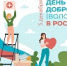С Днём добровольца (волонтёра)! - Балаклавский муниципальный округ