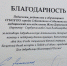 5 декабря во всем мире отмечается Международный день волонтера (День добровольца). - Медицинский колледж им. Жени Дерюгиной