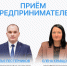 Источник: пресс-служба Уполномоченного по защите прав предпринимателей Севастополя - RuInformer.Com