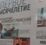 Выставка «Новая история древнего города» открылась в Инкермане></div>
	<div class= - Вести.Севастополь
