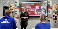 В Севастополе прошел Всероссийский тест на знание Конституции Российской Федерации - Правительство Севастополя
