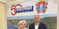 В Инкермане состоялась церемония вручения памятного знака - Город Инкерман