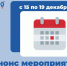dashboard - Мой Бизнес