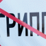 Продажа лекарств из автомобилей может начаться в 2026 году - SevastopolMedia