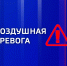 В Севастополе военные отражают атаку ВСУ, сбито 5 воздушных целей></div>
	<div class= - Вести.Севастополь