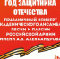 Концерт Академического ансамбля песни и пляски Российской Армии имени А.В. Александрова - Центр народного творчества