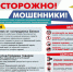 JPG Файл - ОМВД Республики Крым