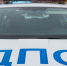 Два сотрудника ГИБДД пострадали при взрыве автомобиля - SevastopolMedia