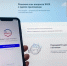 Более 44 тысяч севастопольцев пользуются мобильным приложением Госуслуги Дом - Правительство Севастополя