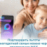 Многодетные семьи смогут подтверждать льготы QR-кодом через приложение MAX - Департамент труда и соцзащиты населения
