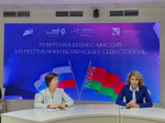 Предприниматели Севастополя провели переговоры с делегацией из Беларуси
