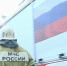 Сегодня сотрудники МЧС России отмечают профессиональный праздник — День спасателя></div>
	<div class= - Вести.Севастополь