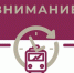 Семь поездов в Крым и обратно задерживаются в пути - Комсомольская Правда