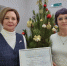 Наталье Борисовне Шайнер вручили Благодарственное письмо от Уполномоченного при Президенте РФ по правам ребенка Марии Львовой-Беловой - Городская больница №5