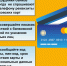 Vnimanie__moshenniki - ОМВД Республики Крым