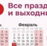 Почему стоит оформить больничный, даже если заболели во время праздников - SevastopolMedia