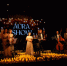 Концерты оркестра Aura Show - СЦКИ