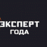 Севастопольцев приглашают принять участие в премии «Эксперт года — 2026» - Департамент труда и соцзащиты населения