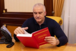 Проблему энергоснабжения Фиолента будет решать рабочая группа в Севастополе