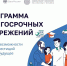 Программа долгосрочных сбережений: Ваш надежный путь к финансовой независимости! - Департамент финансов