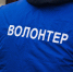 Стало известно, когда волонтеры вернутся к поискам семьи Усольцевых - SevastopolMedia