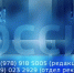 Вести Севастополь. Выпуск 09:30 от 20.01.2026 - Вести.Севастополь