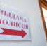 Всего лишь напиток и "привет", рак желудка - SevastopolMedia