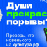 Пушкинская карта в Севастополе: более 45 тысяч билетов за 2025 год - Правительство Севастополя