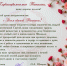 с Днем святой Татианы! - Филиал МГУ в Севастополе