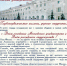 С Днем рождения, Московский университет! - Филиал МГУ в Севастополе