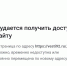 Больше реальности, меньше сети: День без интернета></div>
	<div class= - Вести.Севастополь