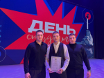 День Студента ко Дню российского студенчества