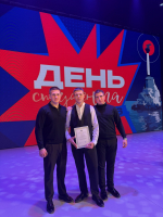 День Студента ко Дню российского студенчества