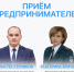 «Сфера налогового законодательства». Севастопольских бизнесменов ждут на приём, но надо записаться - RuInformer.Com