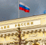 Справочные материалы, подготовленные Центральным банком Российской Федерации, касающиеся деятельности лиц, которые за плату предлагают посреднические услуги по урегулированию просроченной задолженности перед кредитором («раздолжнителей») - Департамент труда и соцзащиты населения