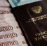 Справедливое требование: каждый российский пенсионер должен получать от 50 тысяч рублей! - Справедливая Россия