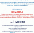 🏆 Поздравляем победителей регионального конкурса! - Медицинский колледж им. Жени Дерюгиной