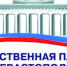 Спор за общественность: как формируется четвёртая палата в Севастополе - RuInformer.Com