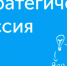 Взаимодействие институтов развития образования и педагогических вузов обсудят в Москве - Институт развития образования