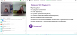 Педагоги Севастополя проанализировали типичные ошибки на ВПР по информатике