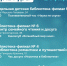Расписание бесплатных мероприятий в эти выходные в Севастополе - SevKor.Ru