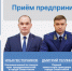 Источник: пресс-служба Уполномоченного по защите прав предпринимателей в городе Севастополе - RuInformer.Com