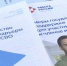 Севастопольский координатор фонда «Защитники Отечества» о своей работе></div>
	<div class= - Вести.Севастополь
