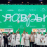Шеф-поваров Севастополя приглашают поучаствовать  в Национальном гастрономическом конкурсе Лавры-2026 - Департамент образования